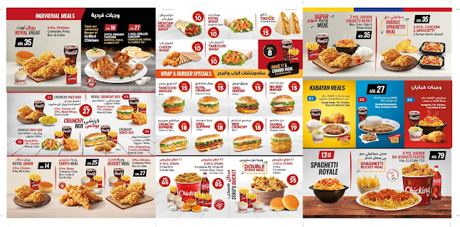 Chicking Rigga - Hospitality and gastronomy