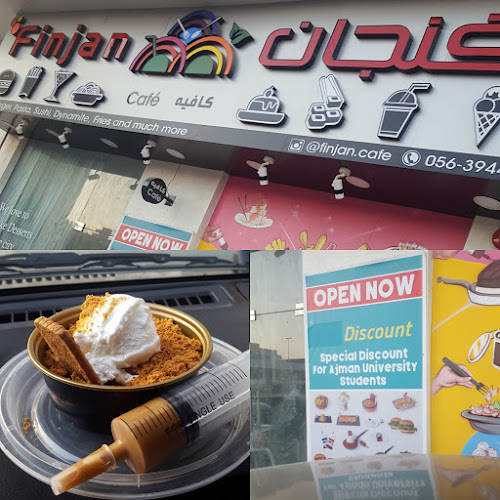 Finjan Cafe - Al Hamidiya 1 - Ajman