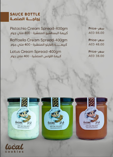 Local Cookies لوكل كوكيز - Hospitality and gastronomy