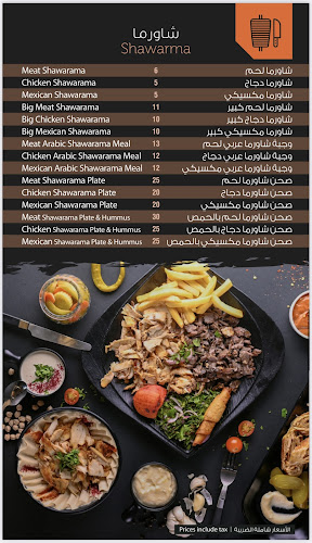 Sheikh Khalifa Bin Zayed Street - Al Mu'tarid - Ugdat Al Muwaiji - Abu Dhabi