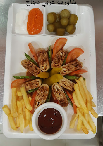 رويال شاورما - Hospitality and gastronomy