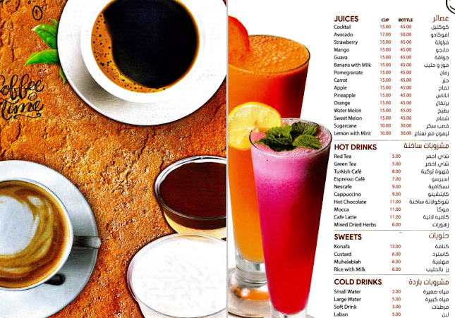 Comentarii opinii despre Bab AlHara Restaurant