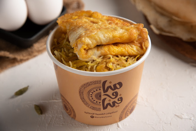 مطعم هود الشعبي/ Houd traditional restaurant - Hospitality and gastronomy