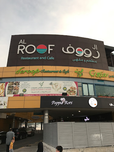 Opinii despre Al Roof Restaurant And Cafe în Ajman - Hospitality and gastronomy