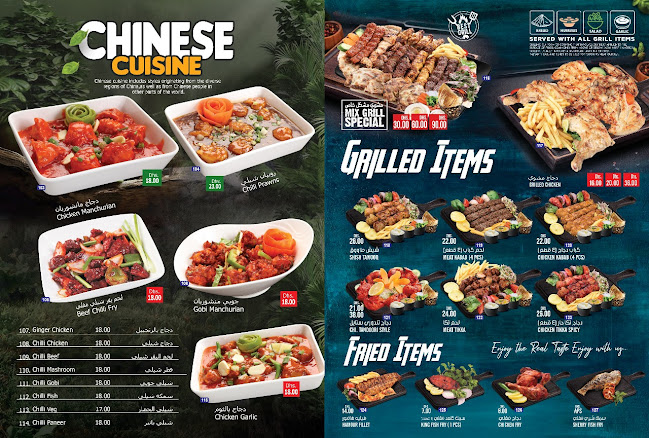 The Cone Zone Restaurant مطعم دى كون زون