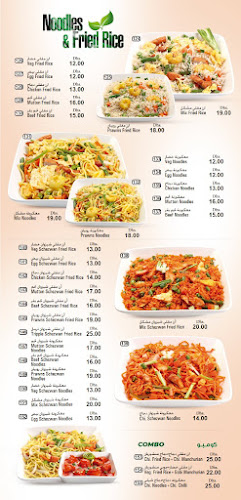 BAITAL RAWI RESTAURANT, Al Nahda, Sharjah - Hospitality and gastronomy