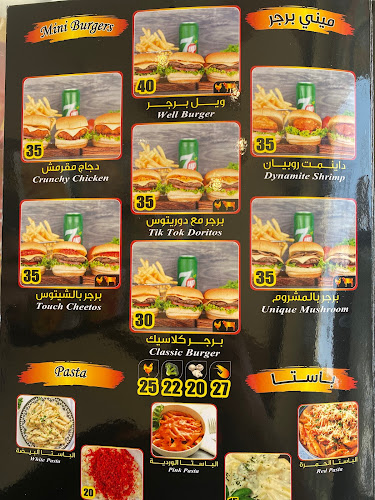 E11 - Al Jazeera Al Hamra - Ras Al Khaimah