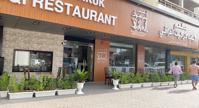 مطعم كباب كركوك العراقkabab karkuk iraq restaurant