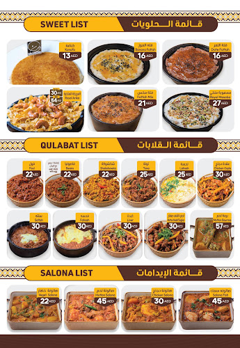 Warsan Mandi Restaurant - Sharjah
