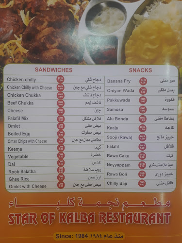 3943+VW5 - Al Sidra - Sharjah