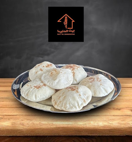 Comentarii opinii despre Bait Al Shawarma Restaurant