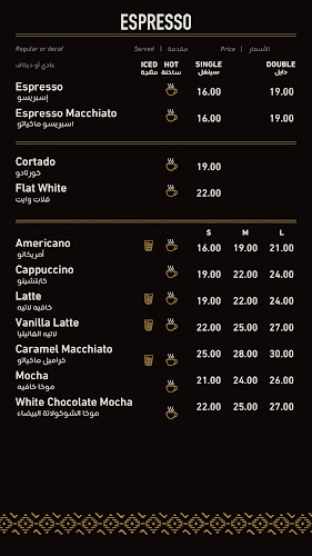 Peet’s Coffee - Dubai Mall, Fashion Avenue - Hospitality and gastronomy