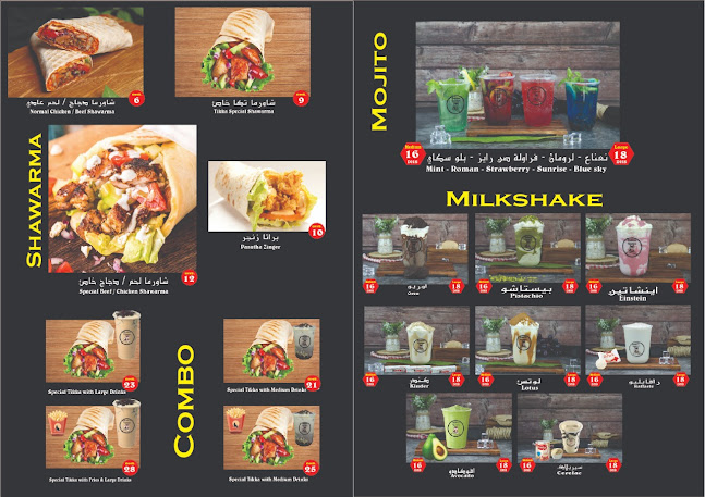 كافتيريا القمره bubble tea ‏ - Hospitality and gastronomy