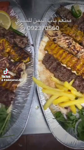 Opinii despre Bab Al Yaman Mandi Restaurant în Sharjah - Hospitality and gastronomy