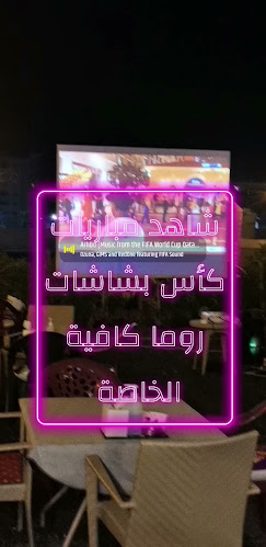 behind Fujairah Trade Centre - Fujairah City Center - Fujairah