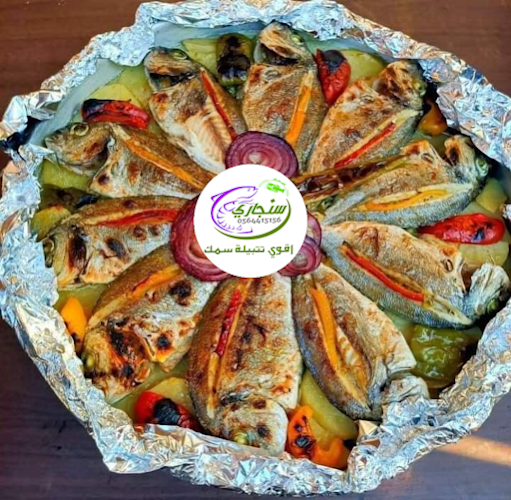 Comentarii opinii despre Singari Roast fish