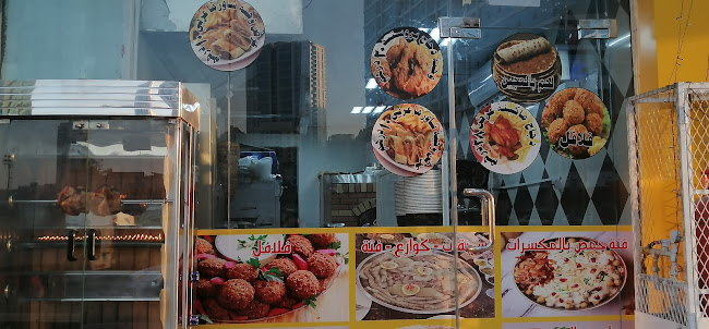 كافتريا جود الشام