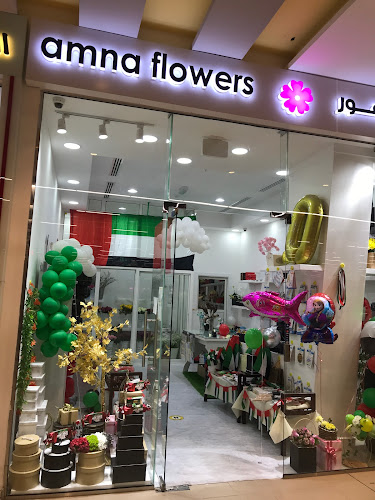amna flowers ajman زهور آمنة عجمان