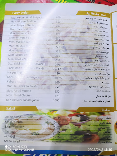 TAJ AL BATAYH RESTAURANT & KITCHEN