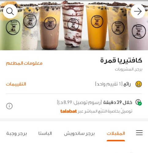 Al Wahda St - University Area - Sharjah