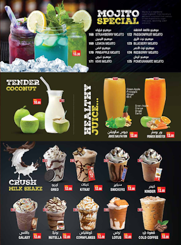 Maharat al emarat cafeteria