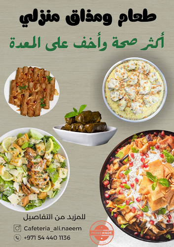 4WP3+Q5X - E102 - Mleiha 2 - Sharjah