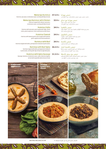 Comentarii opinii despre On The Wood - Al Ain