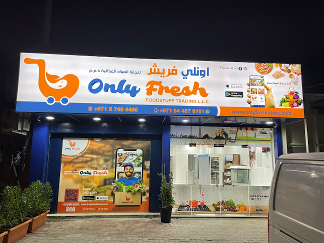 9FV7+5P7 - Abdulla Building, Shop#26 - Al Rashidiya 1 - Ajman
