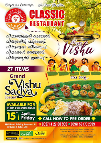 Classic Family Restaurant