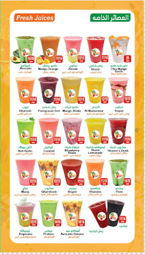 Comentarii opinii despre Juicy point