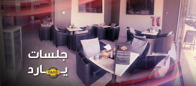 Yard cafe يارد كافيه
