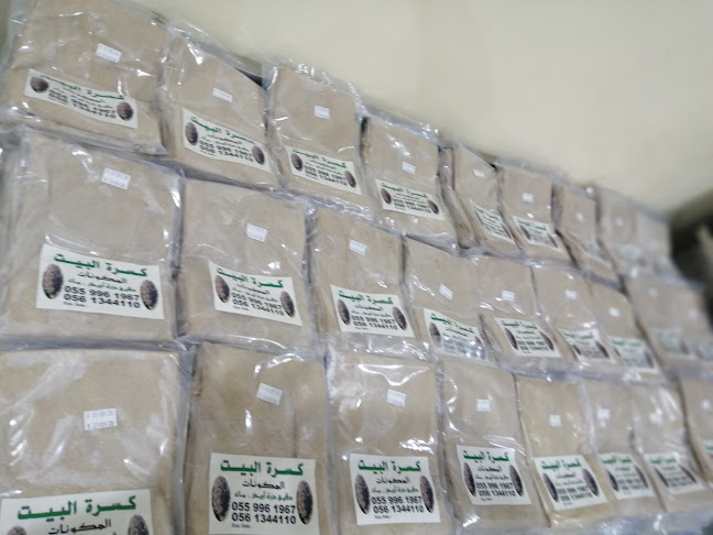 مخبز كسرة البيت للخبز والكسرة السودانية - Ajman