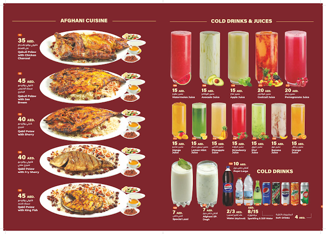 Afghan Turk Palace Restaurant - Hospitality and gastronomy