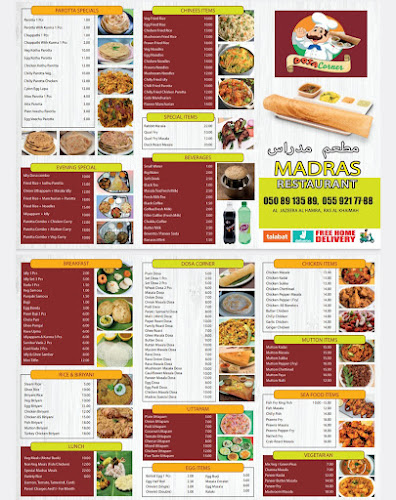 Madras Restaurant Rak