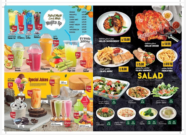 Najem Al Mashawi Cafeteria - Star Grill - Hospitality and gastronomy