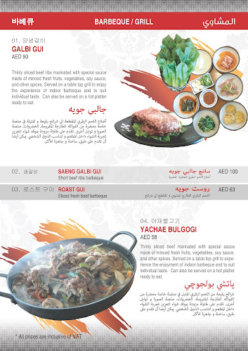 Al Muroor Road (East Road), Al Nahyan Camp - Abu Dhabi