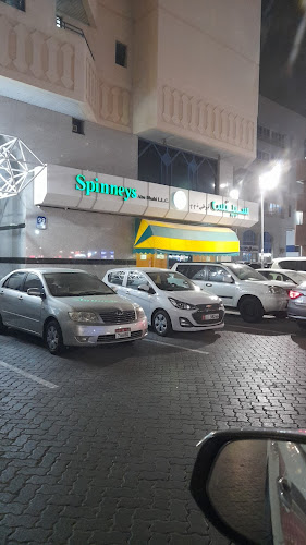 Spinneys Liquor Hamdan - Hospitality and gastronomy