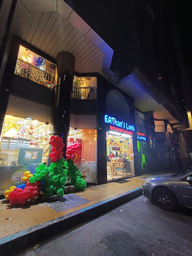 EAThans Lomi Restaurant & Bakery