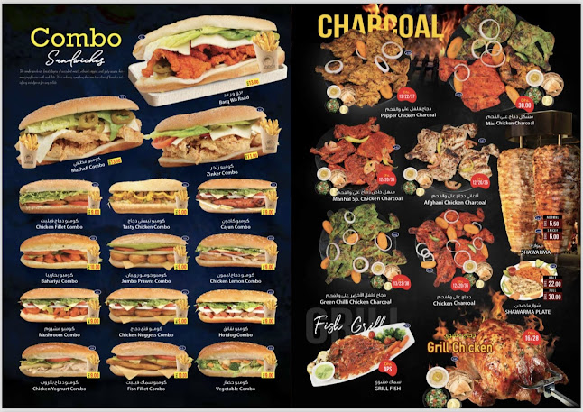 Opinii despre Al Manhal Al Thahabi Restaurant and Cafeteria مطعم و كافتيريا المنهل الذهبي în Sharjah - Hospitality and gastronomy