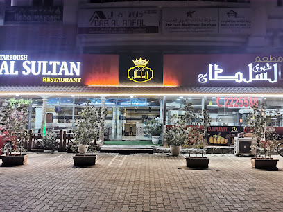 Tarboush Al Sultan Restaurant