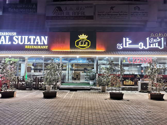 Tarboush Al Sultan Restaurant