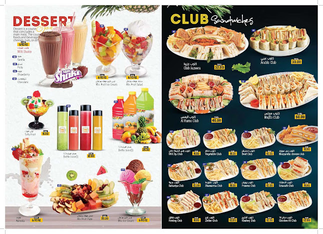 Comentarii opinii despre Jabal Al Noor Cafeteria - جبل النوركافتيريا