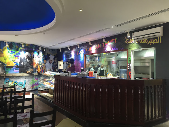 Fereej Al Ain Restaurant