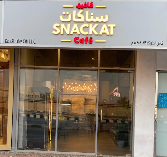Snackat Café | سناكات كافيه