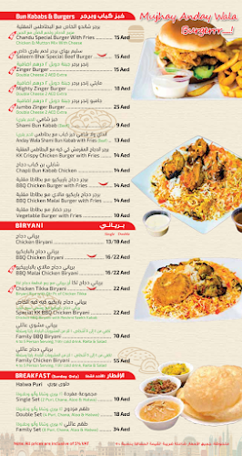 Comentarii opinii despre Kabab Karachi Restaurant