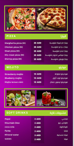 mashakeekalfujran& مشاكيك الفرجان - Hospitality and gastronomy