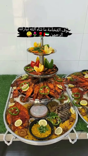 Jawaher Fish Cooking