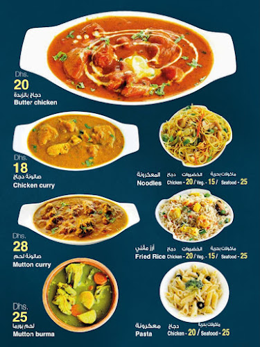 Comentarii opinii despre مطعم كنعد للمأكولات البحرية فرع1 kanaed seafood restaurant branch 1