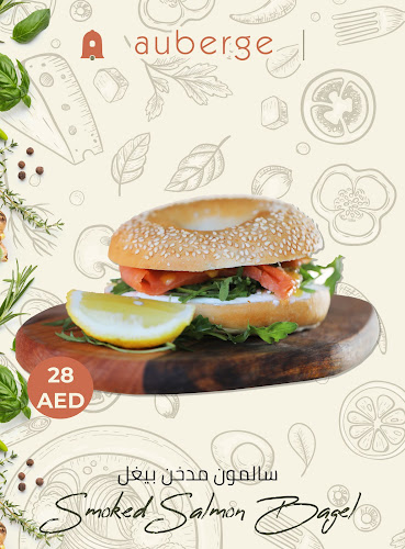 Auberge cafe - Sharjah