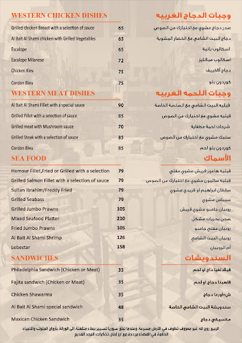 Opp. Tayer Motors - Sheikh Rashid Rd - Al Garhoud - Dubai